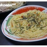 パスタ～ゆずコショウ～